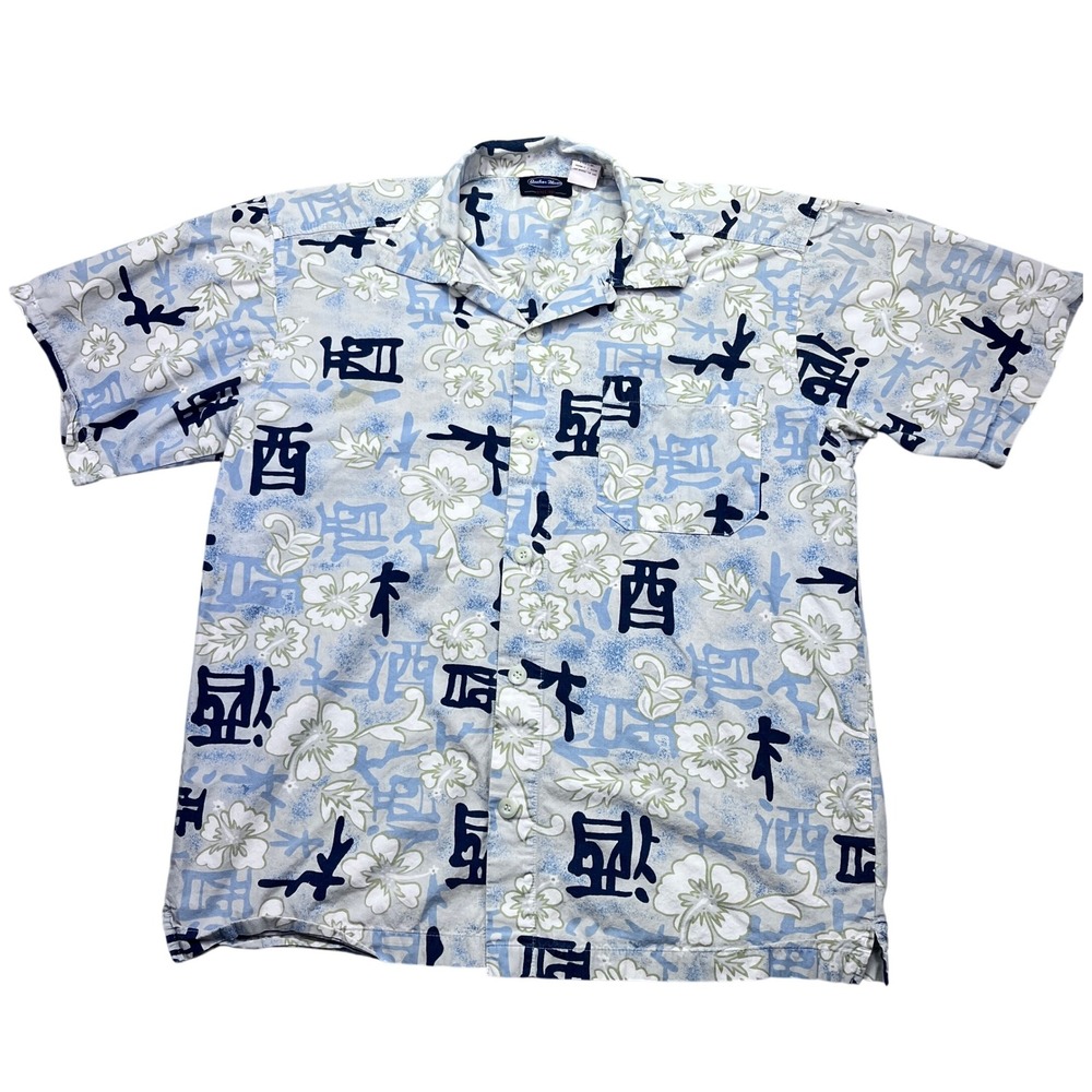 Anchor Blue Mens Small Hawaiian Shirt Floral Asian Print Short Sleeve‎ Boho